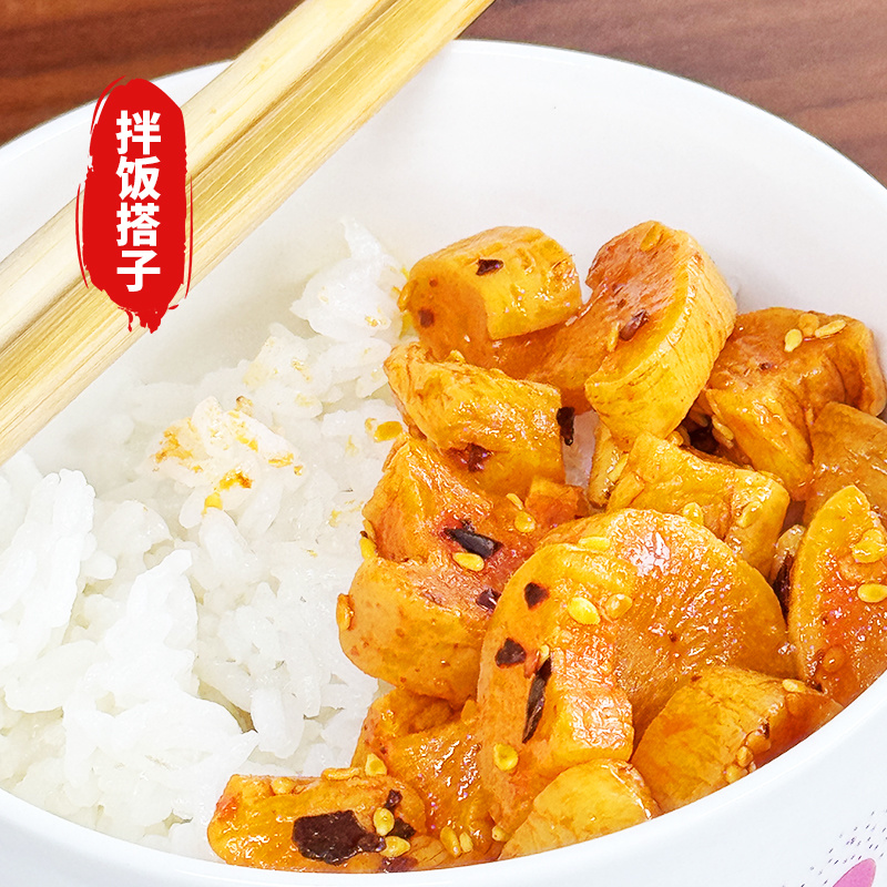 中大酱菜红油笋丁瓶装开胃下饭酱萝卜干香辣罐装即食下饭菜