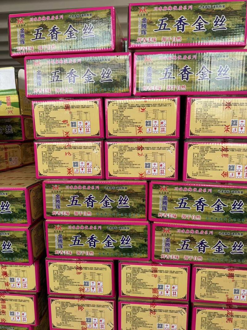 【腌芥菜】腾晖红油金丝腌制酱菜咸菜下饭菜整箱8斤商用小菜