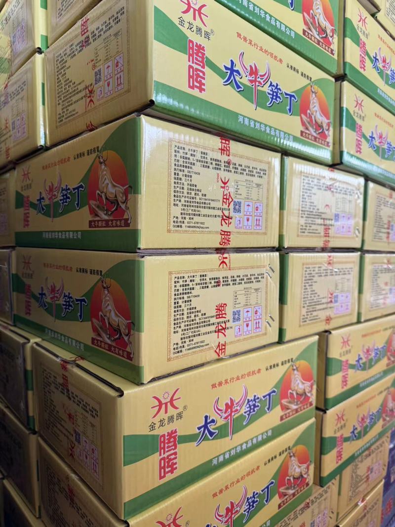 【腌制笋】腾晖大牛笋丁腌制酱菜咸菜下饭菜整箱笋块8斤商用