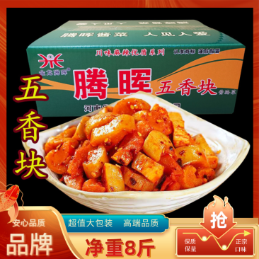 腾晖五香块腌制酱菜咸菜萝卜块下饭菜整箱8斤商用小菜白萝卜