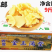 【腌萝卜】腾晖金玉满堂腌制酱菜咸菜下饭菜整箱8斤商用小菜