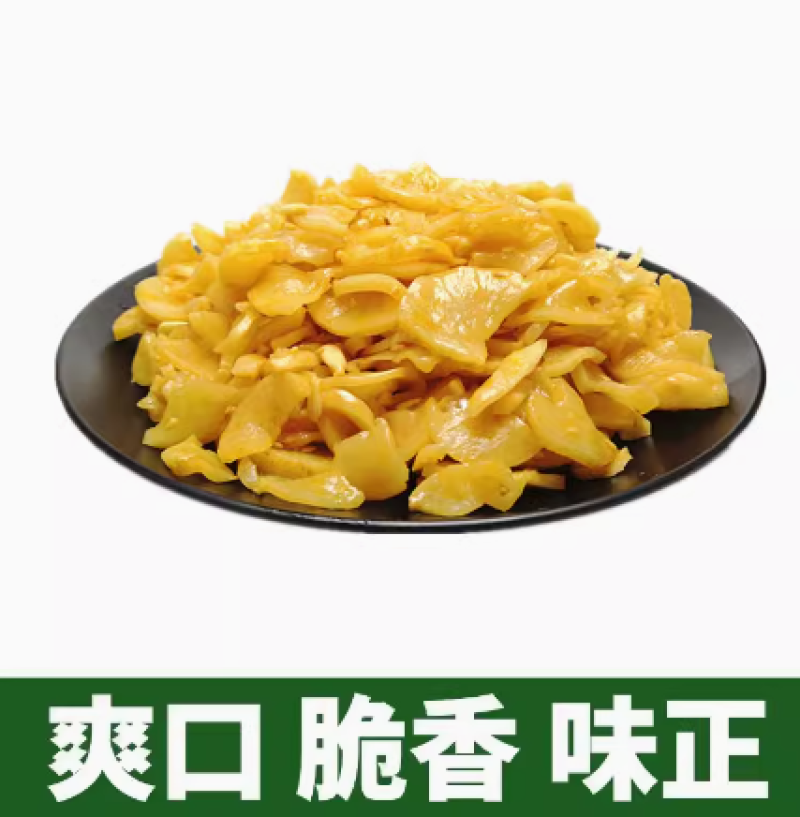【腌萝卜】腾晖金玉满堂腌制酱菜咸菜下饭菜整箱8斤商用小菜