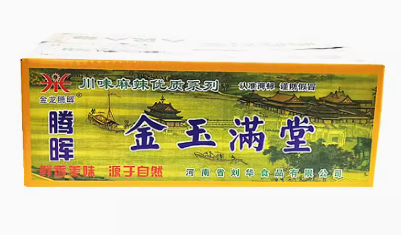 【腌萝卜】腾晖金玉满堂腌制酱菜咸菜下饭菜整箱8斤商用小菜