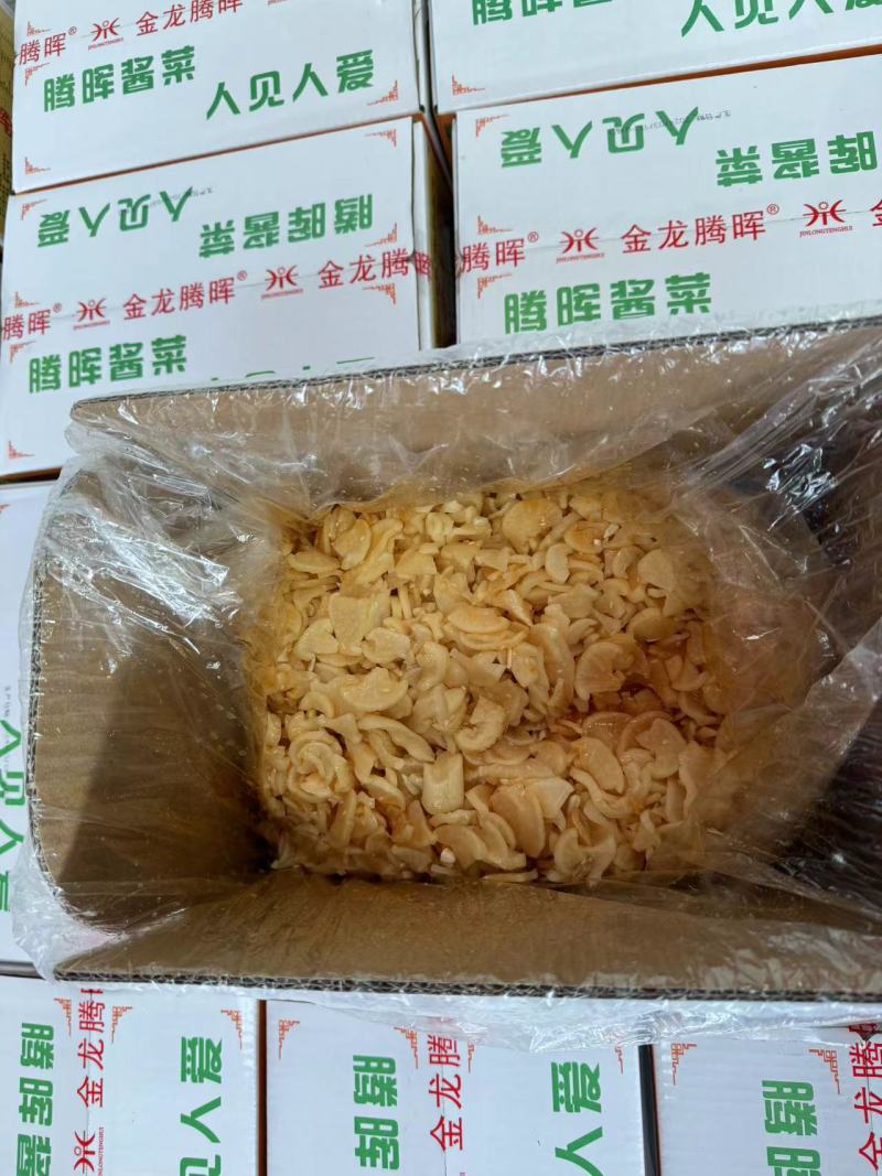 【腌萝卜】腾晖金玉满堂腌制酱菜咸菜下饭菜整箱8斤商用小菜