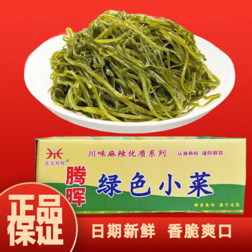 腾晖红油海带丝腌制酱菜绿色小菜咸菜下饭菜整箱8斤商用小菜