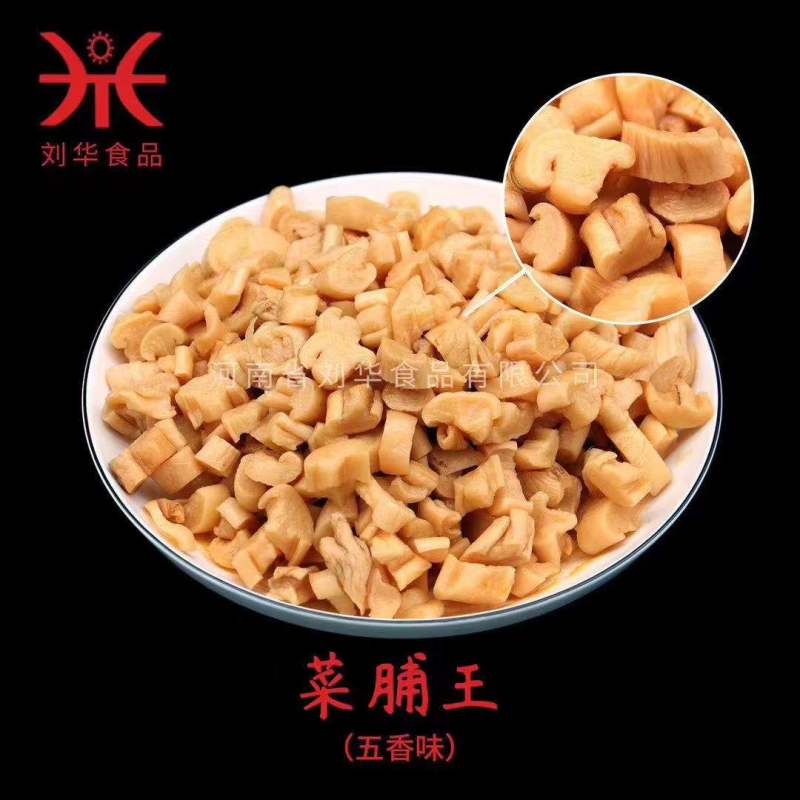 腾晖菜脯王腌制酱菜咸菜萝卜块下饭菜整箱8斤商用小菜白萝卜