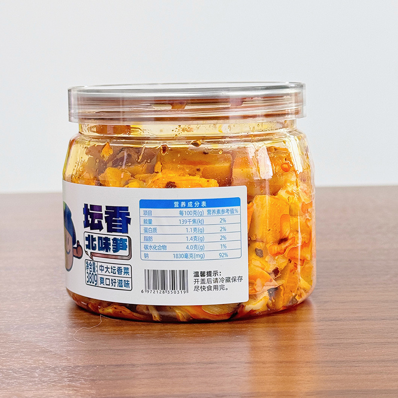 中大麻辣笋丁鲜嫩脆爽口380克瓶装开盖即食开味下饭菜