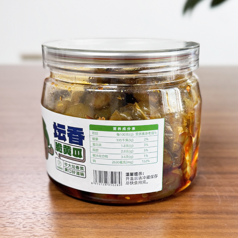 中大酱菜脆黄瓜瓶装开胃下饭酱萝卜干香辣罐装即食下饭菜