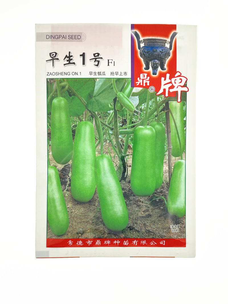 露地传奇瓠瓜种子早熟耐高温果皮嫩绿清香味甜