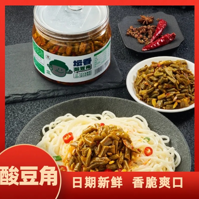 中大酱菜酸辣豆角408克瓶装开胃下饭酱香辣罐装即食下饭菜