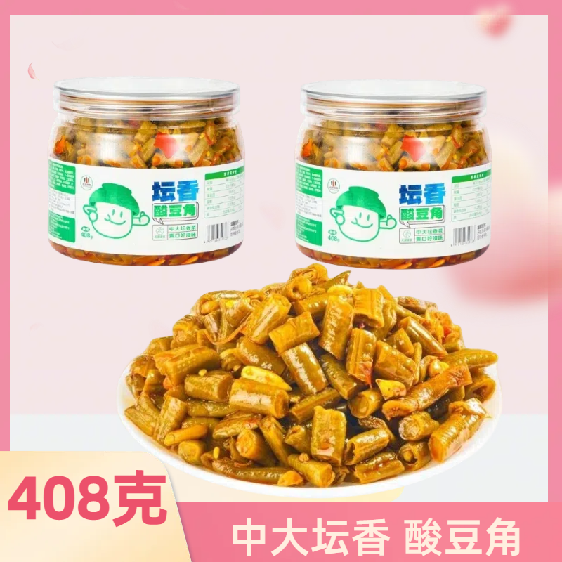 中大酱菜酸辣豆角408克瓶装开胃下饭酱香辣罐装即食下饭菜