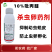 10%吡丙醚悬浮剂杀虫杀卵蔬菜杀虫剂进口老牌子农用农药