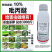 10%吡丙醚悬浮剂杀虫杀卵蔬菜杀虫剂进口老牌子农用农药