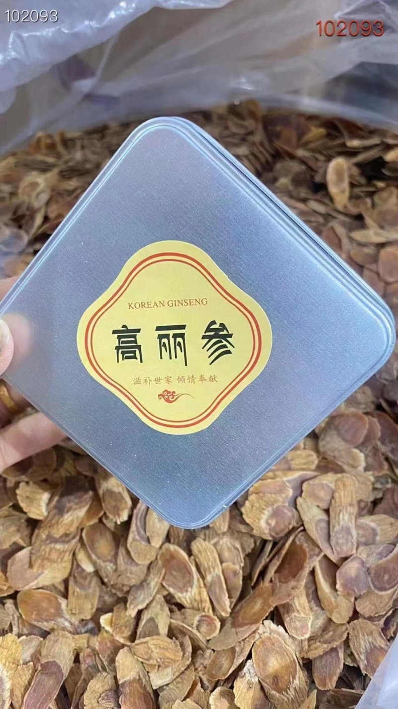 高丽参片铁盒装6年以上参龄味浓货正品质正宗