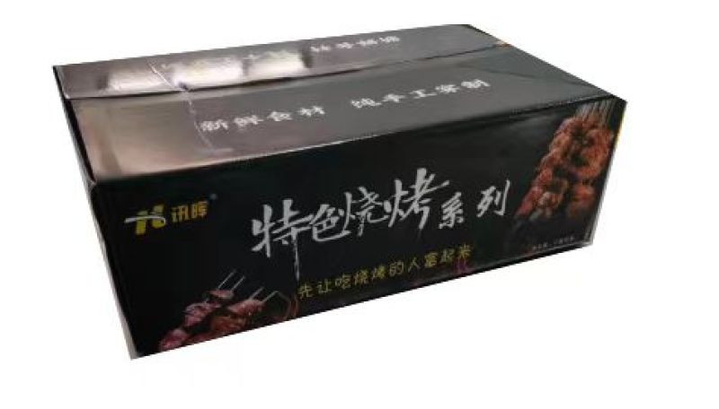 水煮羊心管串真空包装全国发货可对接商超