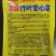 泰国空心菜种子绿梗空心菜口感脆嫩四季种植