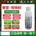 春雷喹啉铜36%新日期橘溃疡病芒果角斑病桃树穿孔病细菌性