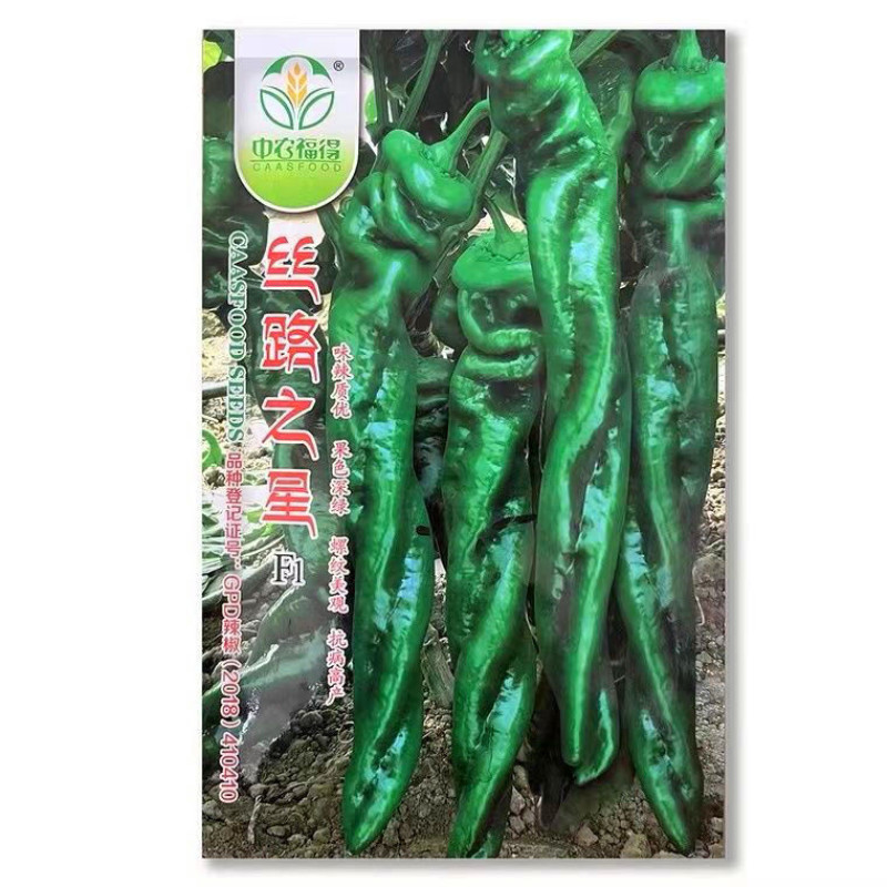 楼兰之星螺丝椒种子早熟抗病耐低温座果集中深绿螺纹