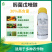 30%肟菌戊唑醇稻瘟病白粉病炭疽病锈病果树蔬菜大田杀菌