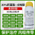 30%肟菌戊唑醇稻瘟病白粉病炭疽病锈病果树蔬菜大田杀菌