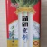菏研寒剑大葱种子葱白高大粗壮耐热抗寒基地种植