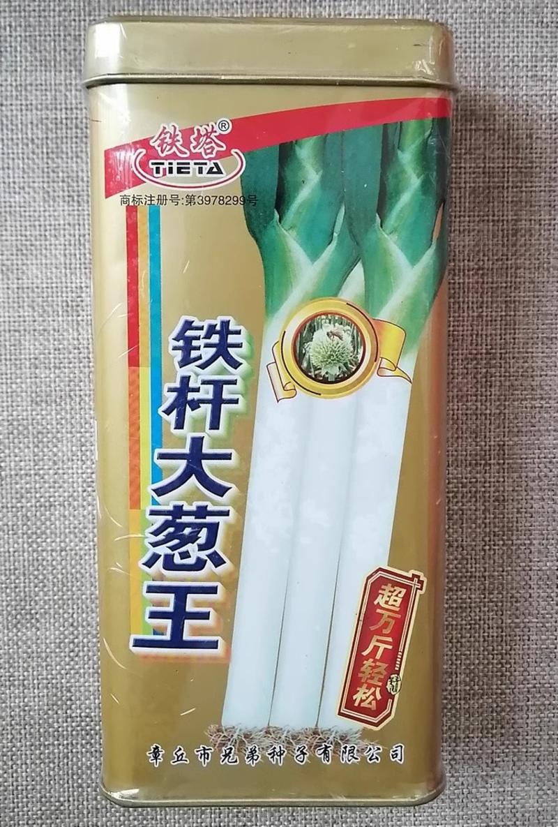 铁杆大葱种子抗重茬抗倒伏抗热抗寒葱白粗壮高大