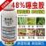 48%噻虫胺蚜虫蓟马飞虱地下害虫黑头蛆梨木虱果树蔬菜农药