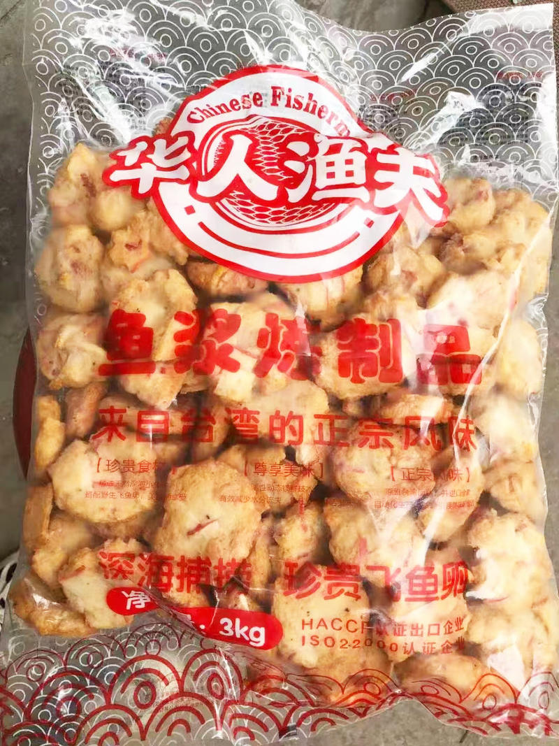 华人渔夫樱花虾饼冷冻香煎油炸烧烤火锅麻辣烫食材商用