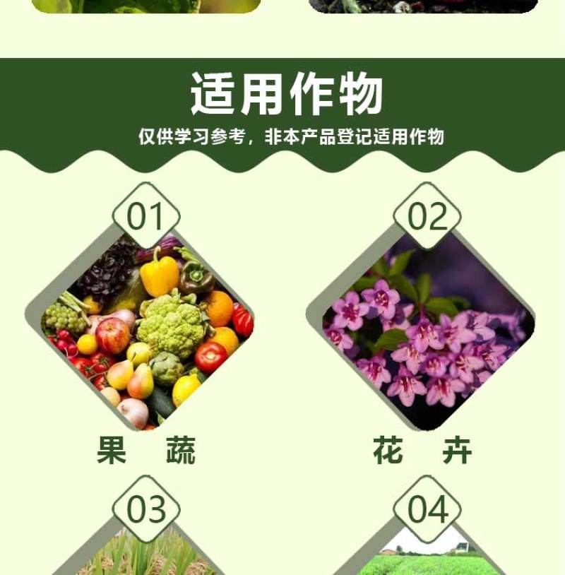 助剂蜗螺净蜗牛福寿螺蛞蝓鼻涕虫软体动物