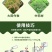 助剂蜗螺净蜗牛福寿螺蛞蝓鼻涕虫软体动物
