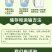 助剂蜗螺净蜗牛福寿螺蛞蝓鼻涕虫软体动物