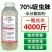 正品70%啶虫脒农药杀虫剂蚜虫蓟马白粉虱腻虫小黑飞果树蔬