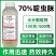 正品70%啶虫脒农药杀虫剂蚜虫蓟马白粉虱腻虫小黑飞果树蔬