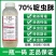正品70%啶虫脒农药杀虫剂蚜虫蓟马白粉虱腻虫小黑飞果树蔬
