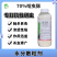 正品70%啶虫脒农药杀虫剂蚜虫蓟马白粉虱腻虫小黑飞果树蔬