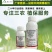 虫螨腈氯虫苯甲酰胺杀虫甜菜夜蛾菜青虫二化螟水稻卷叶螟喷雾