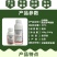 虫螨腈氯虫苯甲酰胺杀虫甜菜夜蛾菜青虫二化螟水稻卷叶螟喷雾