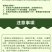 杀螨剂阿维哒螨灵红蜘蛛白蜘蛛叶螨茶黄螨锈壁虱全爪螨