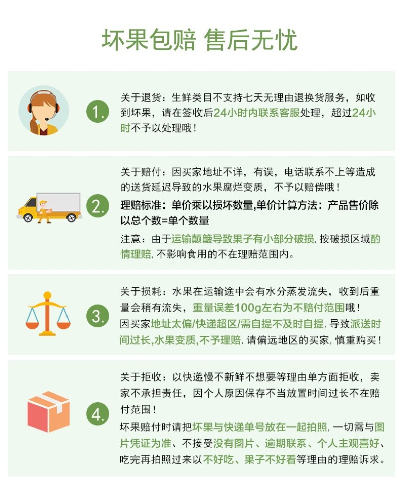 【一件代发】广西小台芒支持各大电商平台代发