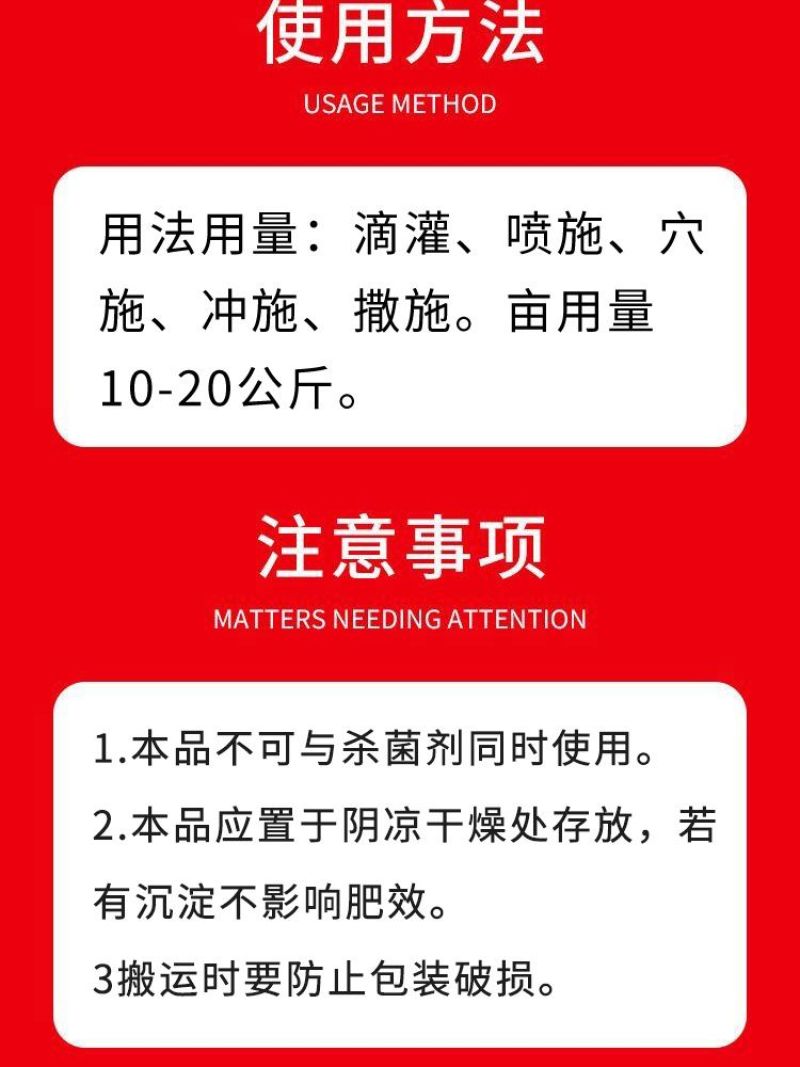 钙镁锌硼铁中量元素水溶肥果树蔬菜花卉通用五元素叶面肥保花