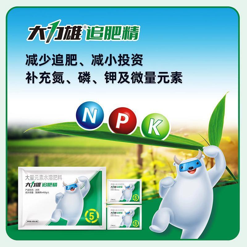 中药材五味子叶面肥增产吴茱萸沙仁豆蔻薏苡仁膨大果胡椒枸杞