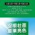 中药材五味子叶面肥增产吴茱萸沙仁豆蔻薏苡仁膨大果胡椒枸杞
