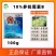 老牌子多抗霉素蔬菜果树烟草赤星病斑点病黑星病杀菌剂药批发