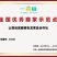 精品苹果红富士苹果运城产地直供可对接市场电商商超