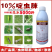 10%啶虫脒正品啶虫咪定虫米蚜虫腻虫果树蔬菜花椒树专用杀
