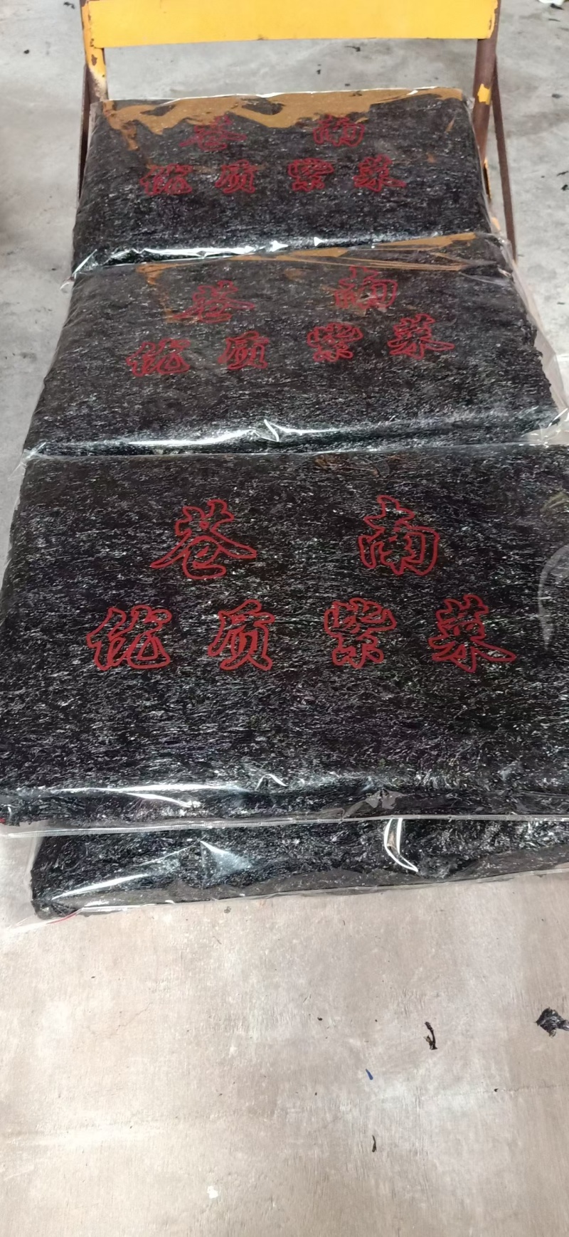 温州苍南水源头紫菜厂家直供一手货源质量保证欢迎联系