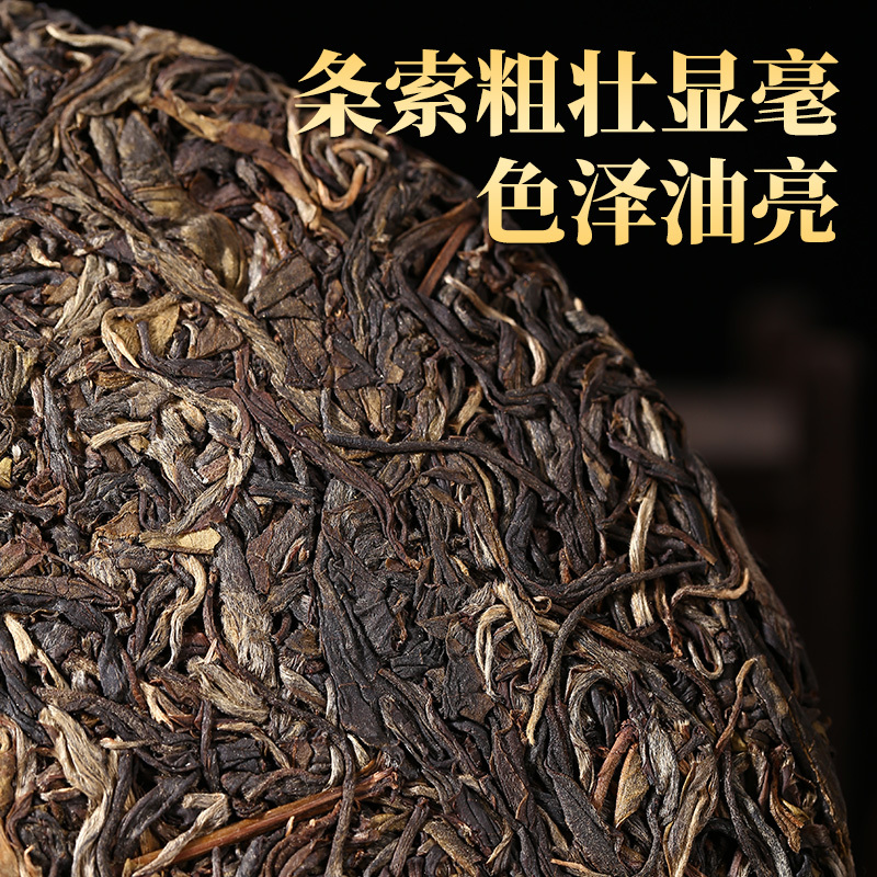 2016年红山普洱茶