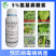 氨基寡糖素5%病毒病专用小叶病毒花叶病毒卷叶病毒黄化病毒