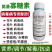 氨基寡糖素5%病毒病专用小叶病毒花叶病毒卷叶病毒黄化病毒