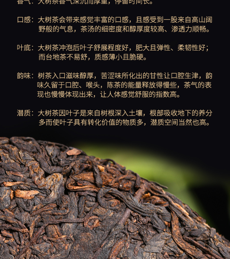 云南滇西2017年边境普洱茶熟茶七子饼茶饼357g高山原